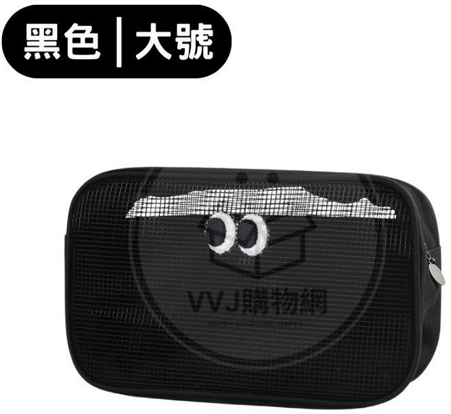 韓國ins 大眼睛網眼收納包