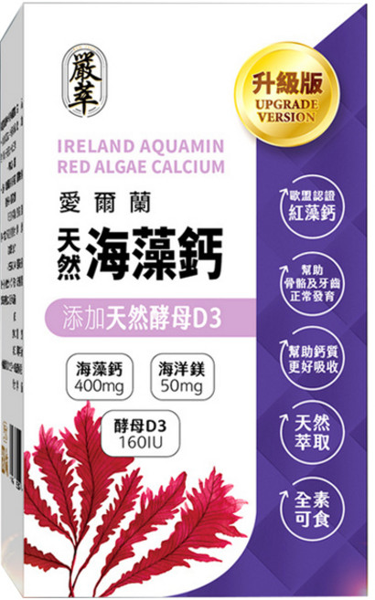 嚴萃 愛爾蘭天然海藻鈣+D3 升級版, 30個, 1份