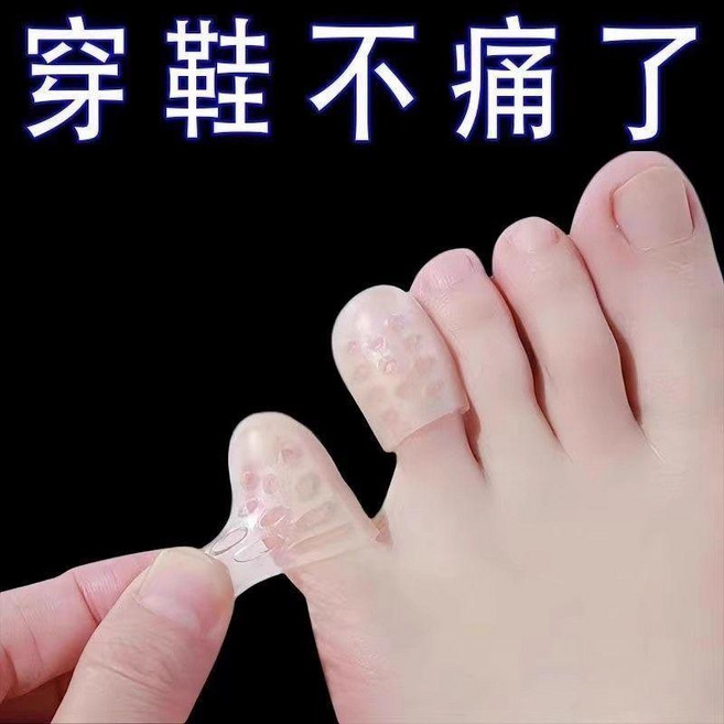 硅膠腳趾保護套, 1個, 柔軟舒適 防磨防痛 透氣防汗,舒適透氣 30個裝 多腳趾防磨套