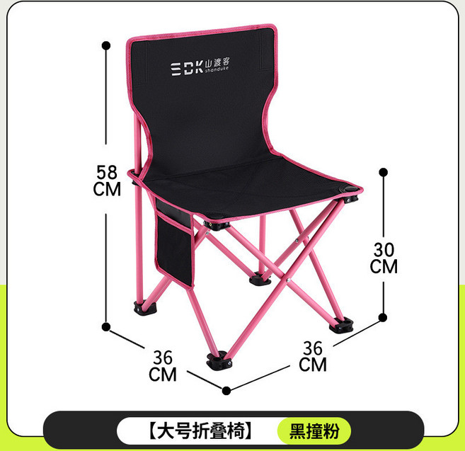 山渡客 戶外露營摺疊蛋卷桌椅組 便攜式野營野餐桌椅, 粉黑拼色