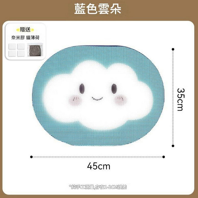 貓抓板 瓦楞紙立式牆貼 耐磨不掉屑 保護沙發貓咪玩具, 藍色雲朵, 1個