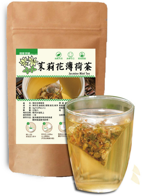 茉莉花薄荷茶 金桔薄荷 桂花香茅 涼茶 花草茶, 3g, 1套, 10個裝