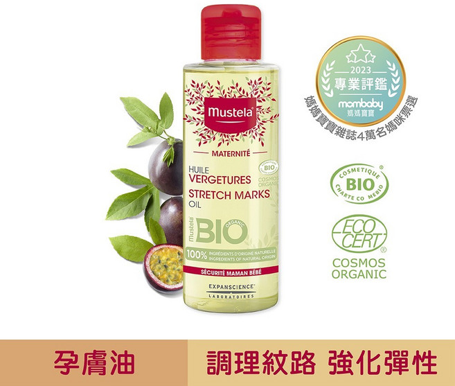 慕之恬廊 Mustela 孕膚油 105ml 調理肌膚紋路 提升彈性 舒緩乾癢, 1個