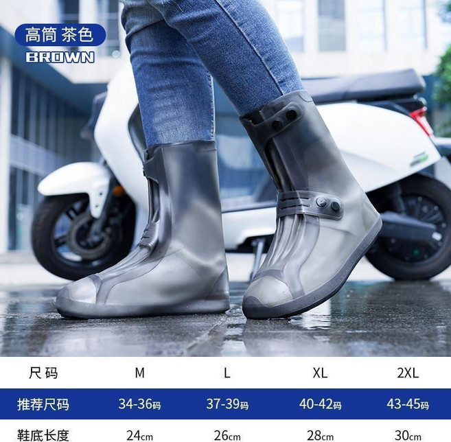 雨鞋套 加厚雨鞋套 防滑雨鞋套 硅膠雨鞋套 高筒雨靴 TPE雨鞋套 防水鞋套, 茶色