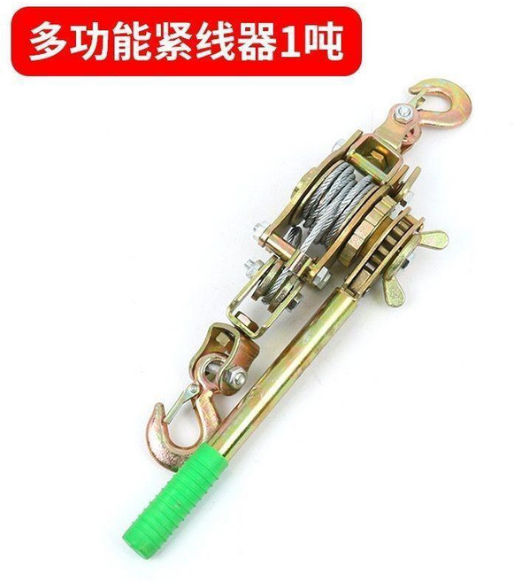 手板緊繩器鋼多功能手動緊線器鋼絲拉緊器汽車鋼絲繩收緊器 副廠產品, 1個, 一件 一噸緊繩器