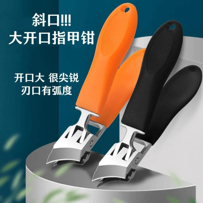 德國大斜口指甲刀 防飛濺 厚硬甲專用 指甲鉗, 1個, 斜口指甲鉗,黑色