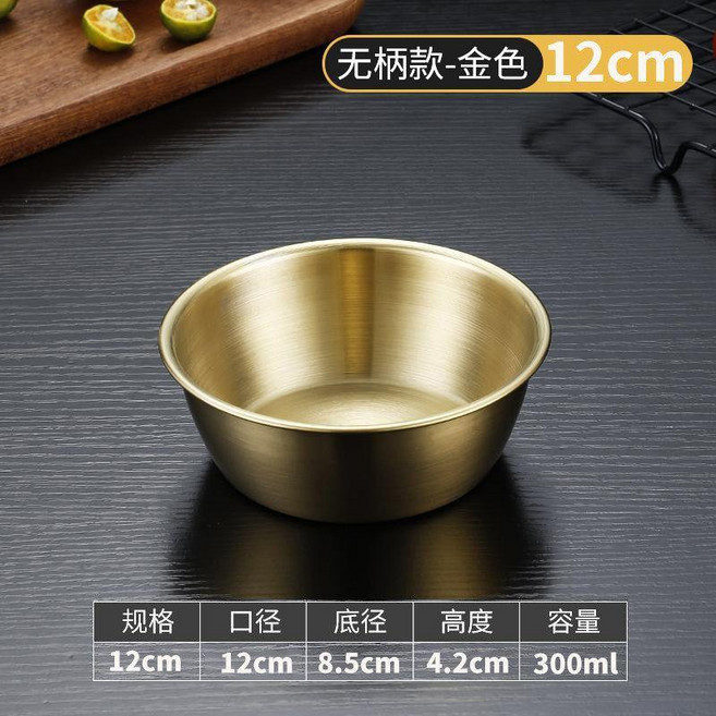 316L不鏽鋼料理碗, 抗菌級316L 金色-300ML 無柄1,1個, 1個