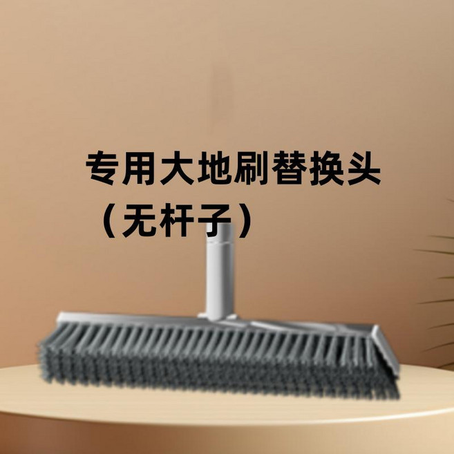 長柄多功能硬毛地刷加大衛生間浴室瓷磚清潔刷廁所縫隙刷刷地神器, 1個, 大尺寸地#刷替換頭 無杆子 1個,LBL-DS02系列