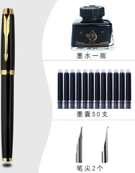【開發票/統編】美工鋼筆 專業級書法筆 彎尖 彎頭硬筆 練字銥金暗尖 商務簽名筆, 黑金+墨水+50支墨囊+2筆尖,0.38mm特細暗尖【直尖】