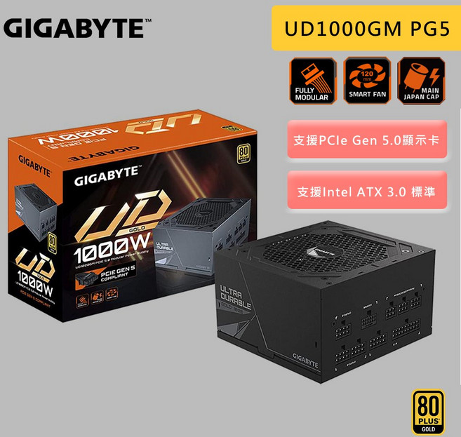 GIGABYTE 技嘉 GP UD1000GM PG5 1000W 80 PLUS 金牌 全模組 電源供應器