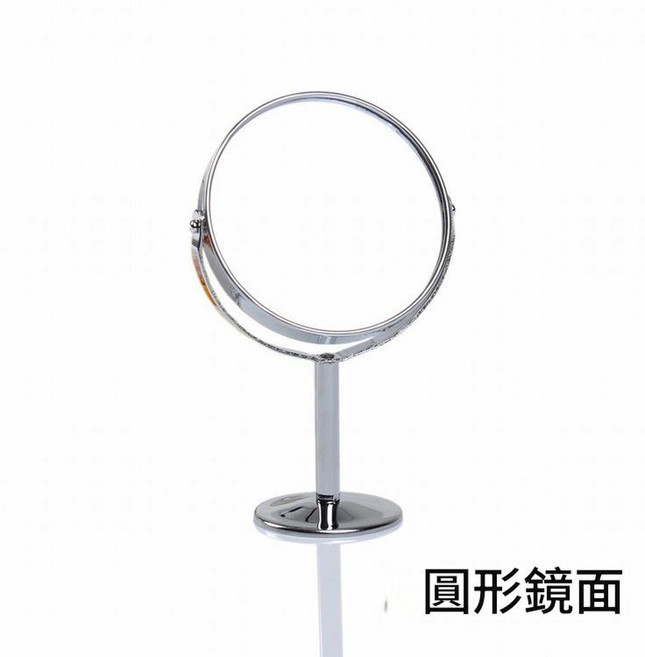 不鏽鋼雙面立式化妝鏡, 圓形