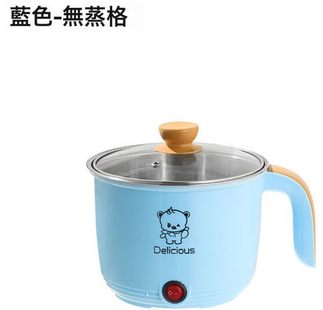 電煮鍋多功能小電鍋家用電熱鍋小功率火鍋定彩盒禮品, 1個, 藍色單層:无规格, 1cm