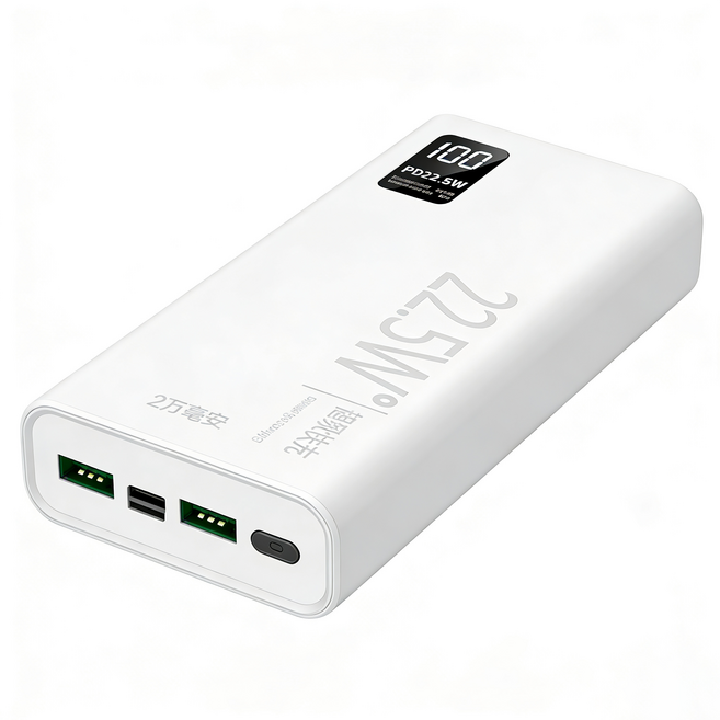 大容量快充行動電源 智能電量顯示 便攜隨身補電, 白色, 3W毫安-行動電源