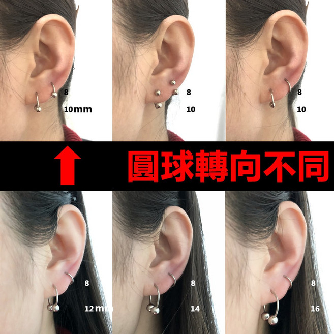 耳環 多用款【K B111】C形馬蹄環 鈦鋼 防過敏 韓勢力