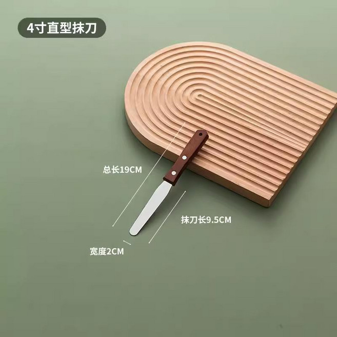 木柄不鏽鋼抹刀 8寸曲吻刀 蛋糕刮平刀 奶油抹刀, 1個, 20cm,10寸曲吻刀-紅木柄