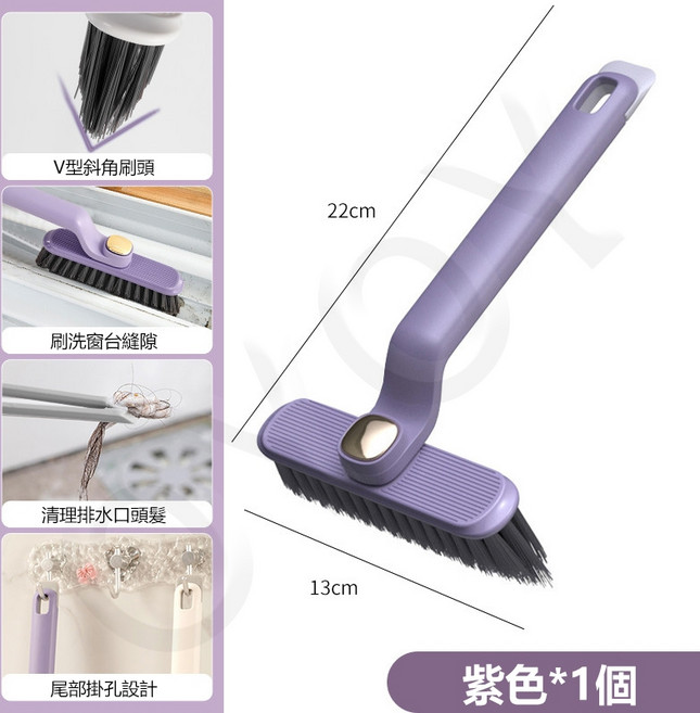 衛浴清潔刷 多功能可旋轉縫隙刷, 1個, 紫色
