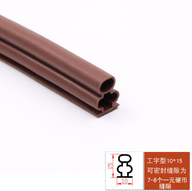 防盜門密封條 隔音 保暖 防風 防撞膠條, 1個, 門框條10X15【7-8個一元硬幣厚