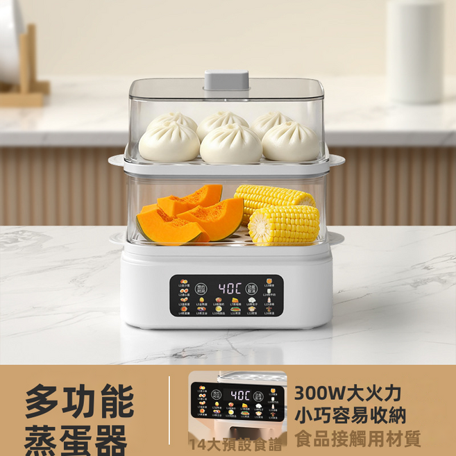 GUEFOON 家用電蒸鍋早餐機(標準款), 如圖:77(1077)