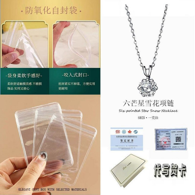 S925純銀雪花莫桑石項鍊