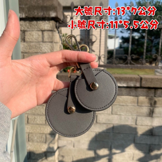 gogoro鑰匙保護套 感應磁釦 AirTag智慧鑰匙套 手工鑰匙圈 磁扣套 鑰匙扣, 鐵灰色小號(11*5.5公分), 1個, 鐵灰色