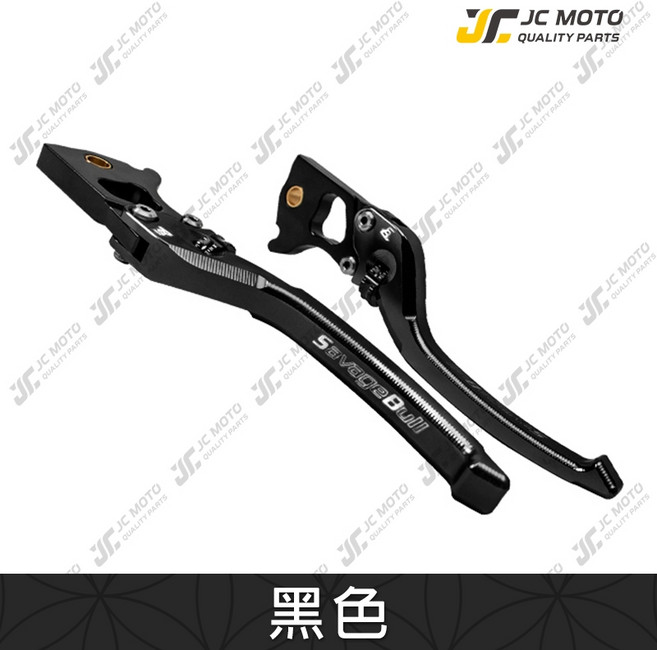 JC-MOTO SB 野蠻公牛 可調式剎車拉桿, 1個, 黑, S02 DRG/DRG2/曼巴/GO2