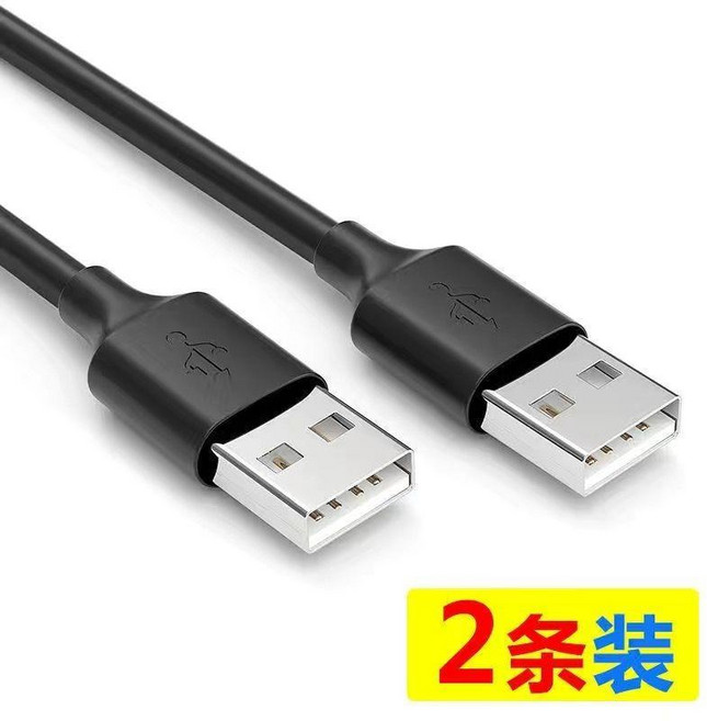 USB公對公數據線 筆記本電腦散熱風扇連接線, 1個, 買一送一【髮2條】,USB【黑色】0.5米, 0.5米