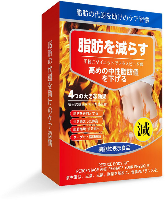 燃減膠囊 1盒 30粒 管控飽腹 促進代謝 抑制食慾膠囊 阻斷澱粉 飽足 嘴饞 幫助維持體態 體態管理輔助, 1個, 30顆