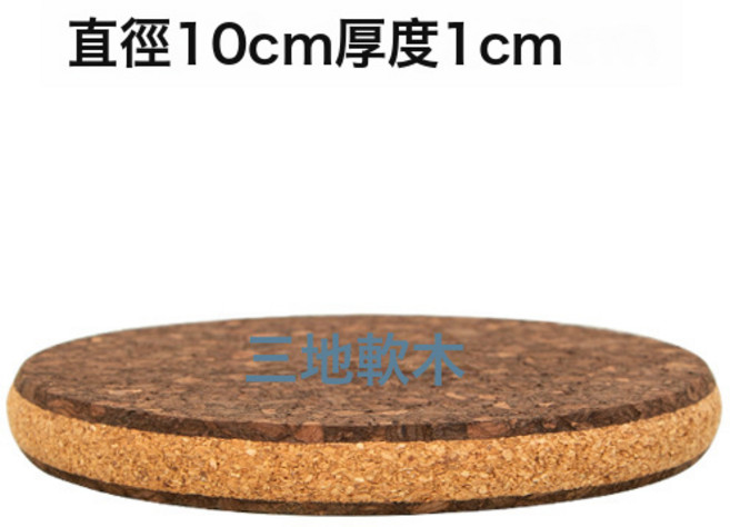 GUEFOON 軟木杯墊餐墊鍋墊隔熱墊凹形軟木杯托杯墊碳化軟木墊水松墊板, 1個, 複合杯墊