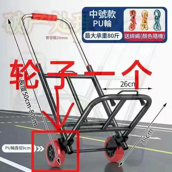 手拉車 摺疊便攜搬運拖車, 小號輪子PU 單獨輪子, 1個