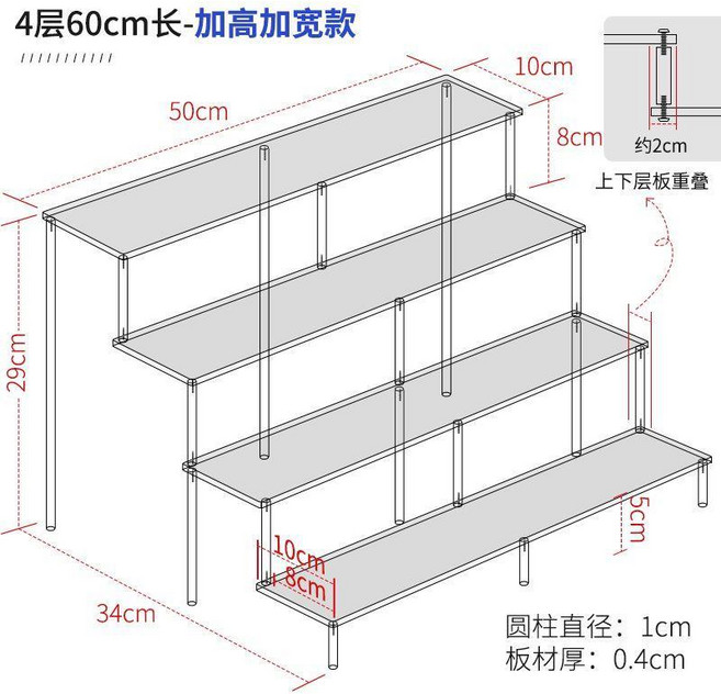亞克力階梯架 展示架, 1個