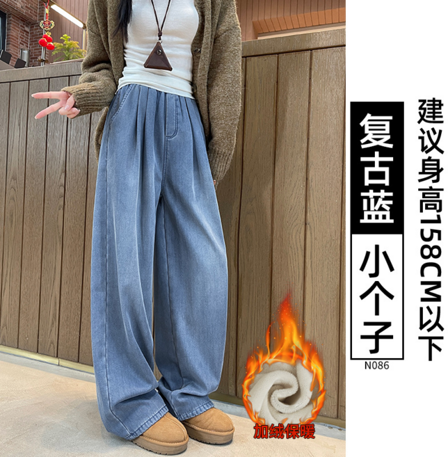 天絲軟牛仔褲 女 2026新款 春秋 高腰寬鬆 慵懶風格 薄款闊腿褲