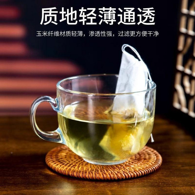 茶包袋 玉米纖維茶包袋 一次性茶葉包過濾袋子煮泡茶食品級隔渣, 暢順出湯-通透濾茶 燉煮隨心 1只-溫潤,精製工藝:5.5*6cm:反折款: 泡茶, 1個