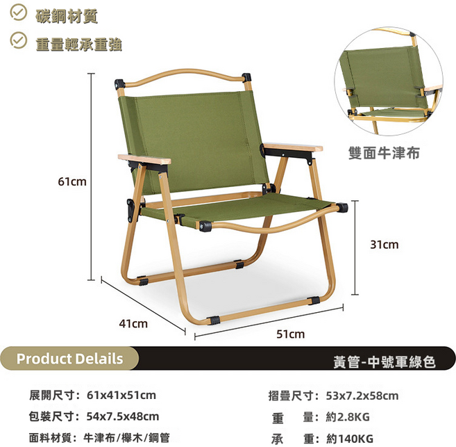 GUEFOON 鋁合金蛋捲折疊桌 戶外露營桌, 中號(磨砂黃色+綠色布)雙面布