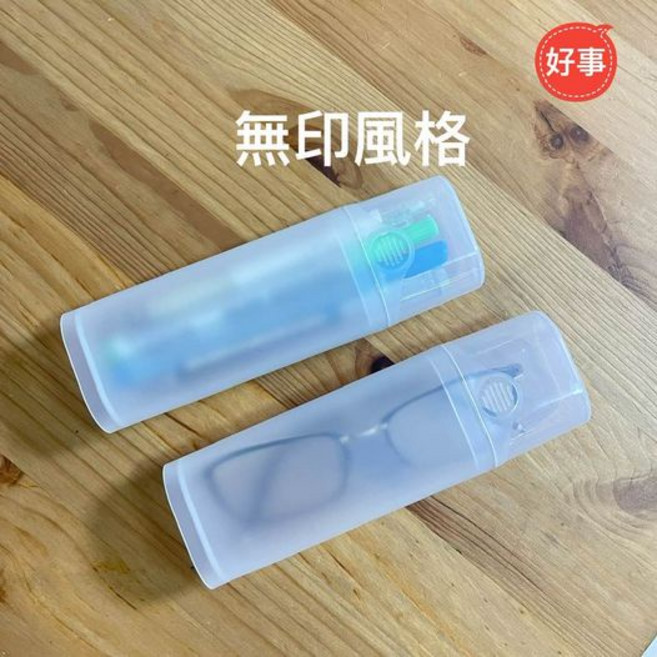 無印風格眼鏡盒 文具眼鏡盒 收納盒