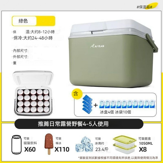 露營保冷箱 戶外冰桶, 25L綠色(超取限1個), 綠色, 25L