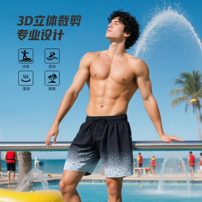 夏季成人男士泳褲 3D立體裁剪 專業設計 雙層防尷尬 寬鬆