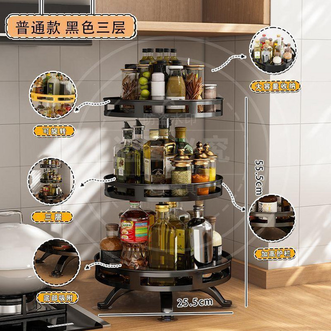 good 調料架置物架檯面多功能調味品多層收納旋轉架子, 1個, 丨五爪款2#底座穩大容量三層旋轉置物,水墨綠 360可旋轉, 水墨綠, 大容量三層旋轉置物