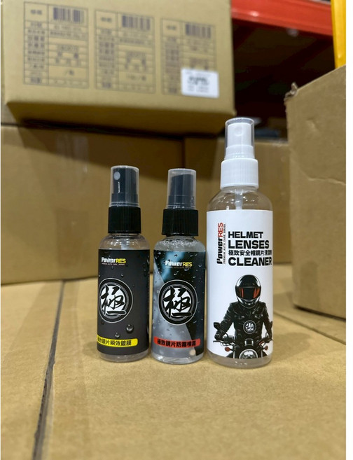 PowerRES 安全帽鏡片清潔劑 鏡片鍍膜 防霧噴霧, 1個, 三件組, 200ml