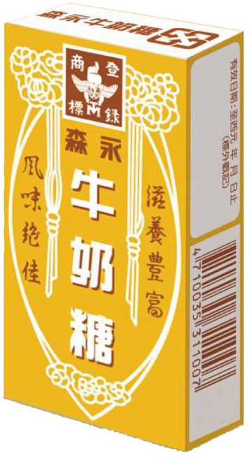 森永 牛奶糖 經典原味, 48g, 40盒