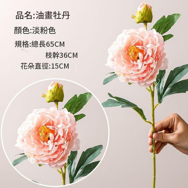模擬牡丹花束 珊瑚紅, 淡粉色, 1個