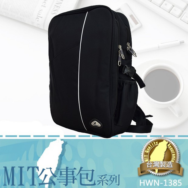 WALLABY 袋鼠牌 MIT商務後背包 HWN-1385 多隔層公事包 人體工學設計 耐磨材質