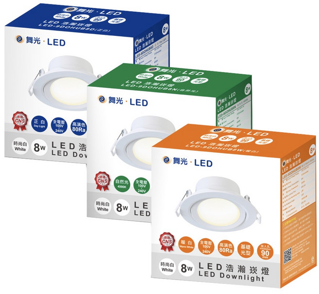舞光 LED 8W 浩瀚款崁燈, 1個, 崁孔9CM/白框,白光6000K, 白光6000K