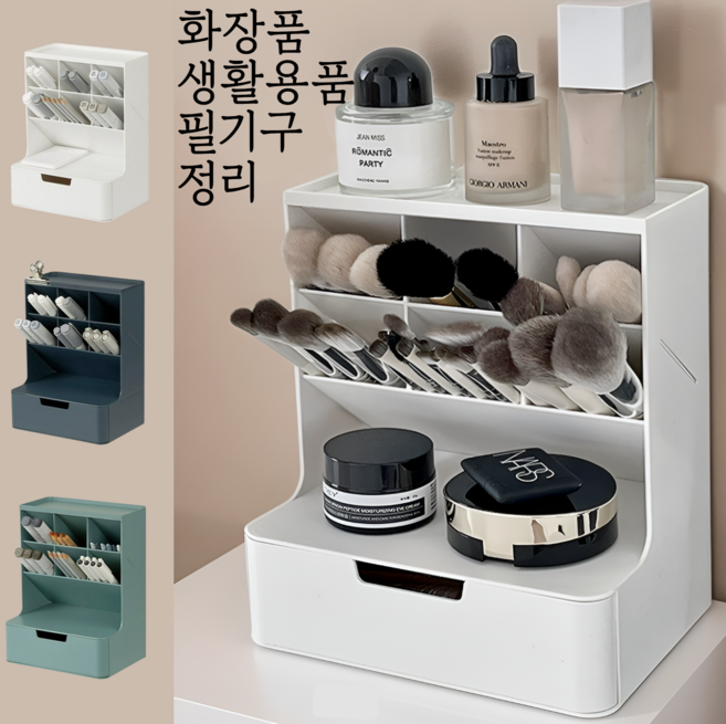 특대형 대용량 3단 4단 정리함 팩트 립스틱 오거나이저 화장품정리대, 1개, 화이트