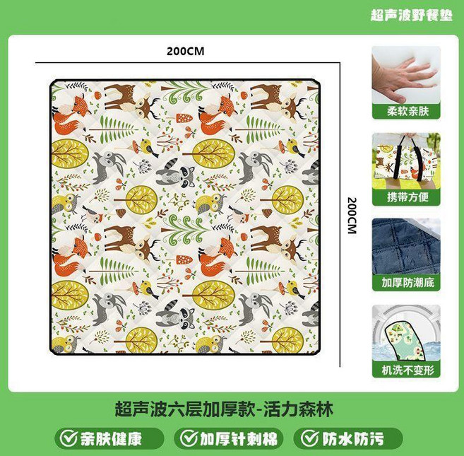 good 墊防潮墊加厚露營戶外地墊便攜野炊春遊草坪墊子防水帳篷地墊, 活力森林200*200 六層特厚防水款