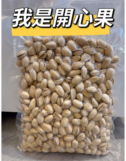 珍泰興 我是開心果 台灣製作 600g/1000g, 1個, 我是開心果600g
