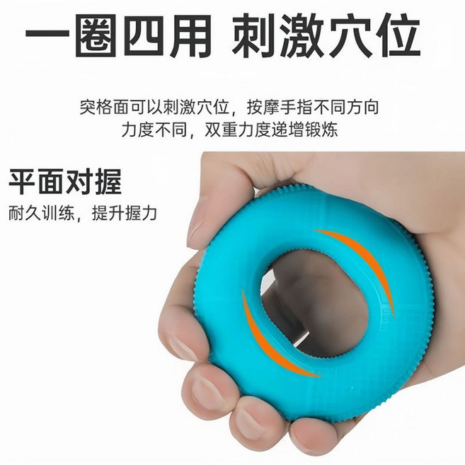 手部健身握力環 刺激穴位 平面對握 提升握力, 黑色, 1個