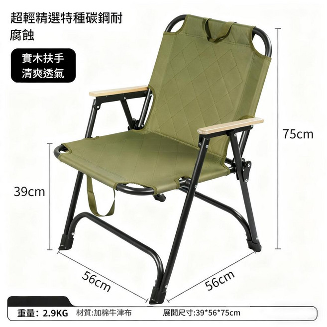 加厚耐用戶外疊椅, 軍綠, 1個