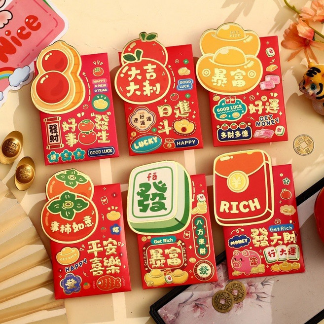 新年抽籤桶 團建遊戲 抽獎道具, 1個, 創意燙金紅包袋6入款式隨機WR078, N/A