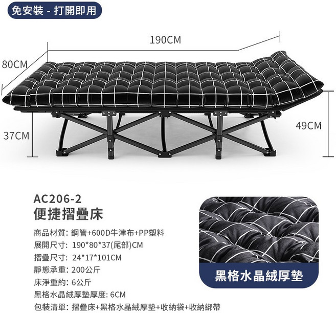 便攜折疊床 露營折疊床 便攜折疊床 露營床 午休床 看護床 行軍床 展開即用, 黑色-加厚鋼管-加厚棉墊, 黑色
