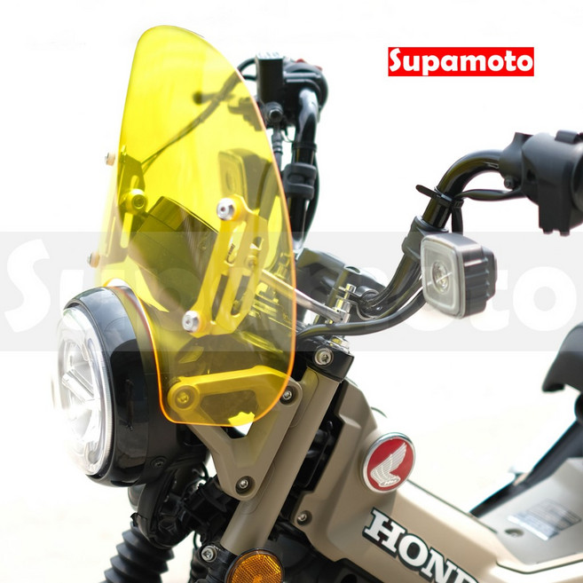 Supamoto 通用擋風鏡—33橘黃 (風鏡/復古/整流罩/檔車/街車/CT125/CB350/機車改裝), 1個, 一套